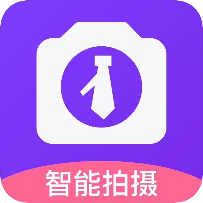 照片换底色免费版