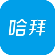 哈拜出行