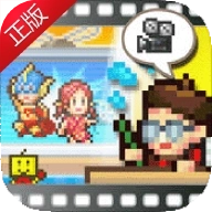 动画制作物语最新版