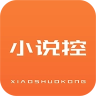 小说控 v2.0