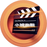 小城追剧安卓版