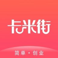 卡米街 v1.2.2