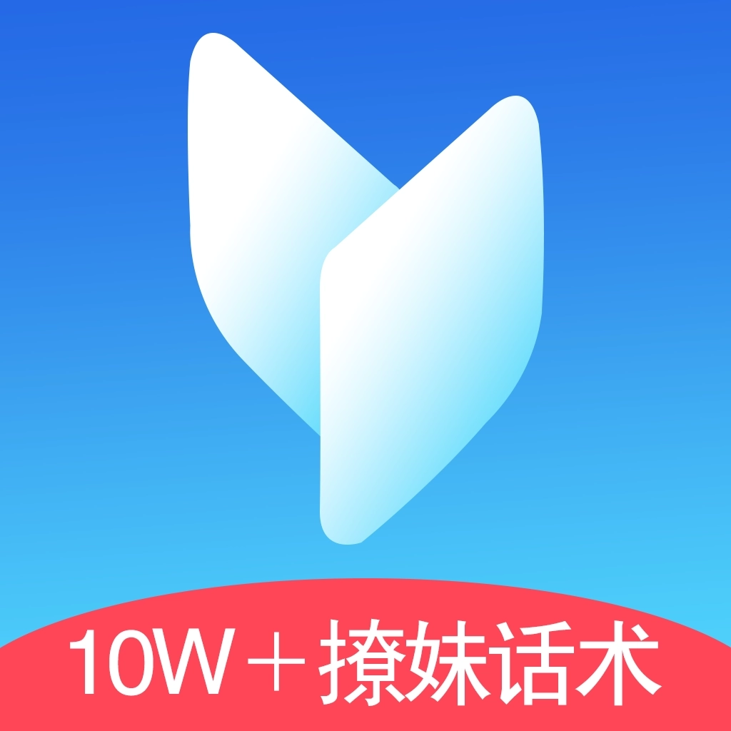 驭心情感 v1.1.4