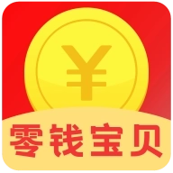零钱宝贝