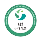 江北中医院居民版