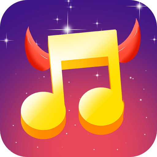 猜歌我贼牛红包版