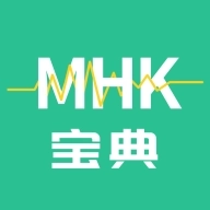 mhk国语考试宝典