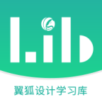 翼狐设计库 v1.3.6