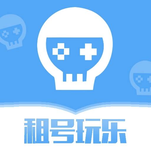 租号玩乐最新版 v1.0.0
