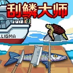 钓鱼佬传说 v1.1