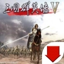 三国群英传5 v1.002