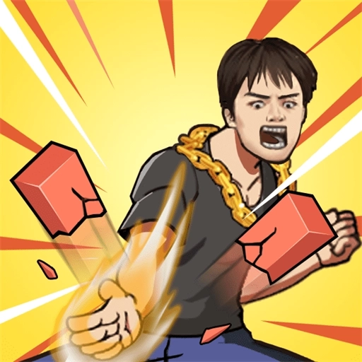 劈砖大师手机版 v1.0.0