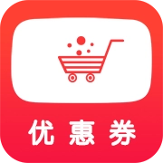 海购优惠券