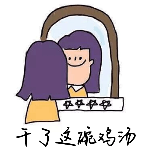 干了这碗鸡汤 v4.3.5