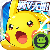 口袋妖怪xy模拟器