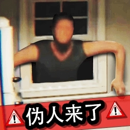 伪人监控异常怪谈游戏