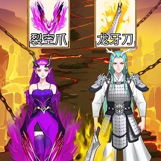 封神小哪吒游戏