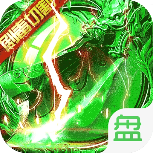 刀刀切割剧毒版