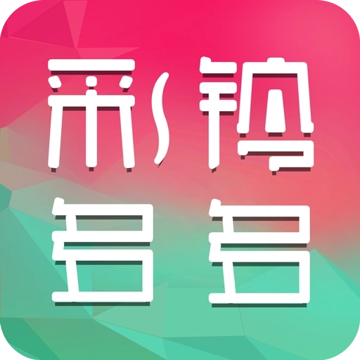彩铃多多 v3.5.7.0