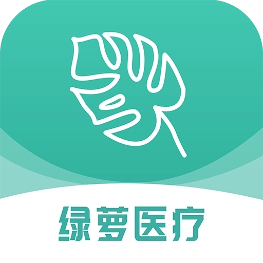 绿萝医疗 v3.0