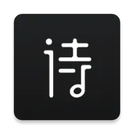 诗音 v2.3.11