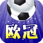 2025足球联赛 v1.1.13