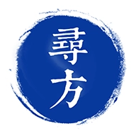 北京寻方中医教育交流诊疗社交平台