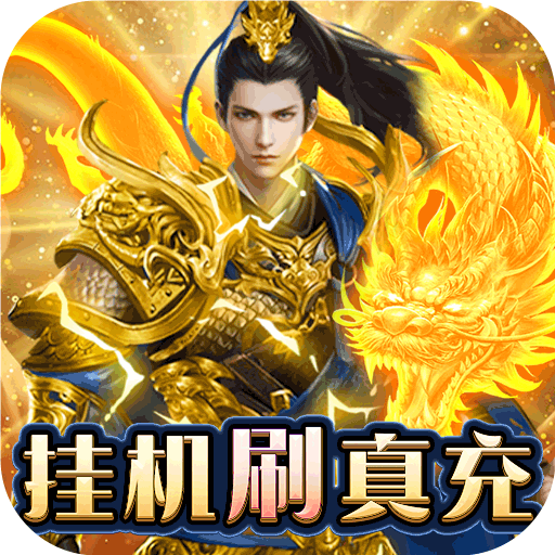 三国志名将传最新版