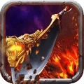 鬼斧神器传奇安卓版