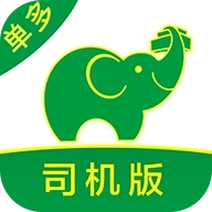 搬运帮司机端 v4.8.3