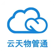 云天物管通 v1.1.7