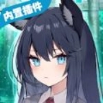 我狡猾的女朋友 v01.28.03