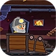 矿工大冒险 v3.5
