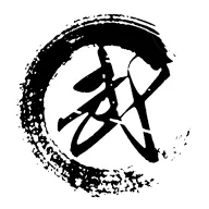 武术秘笈 v1.0.6