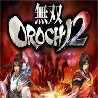 无双大蛇2特别版