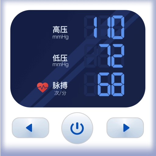 血压健康管理