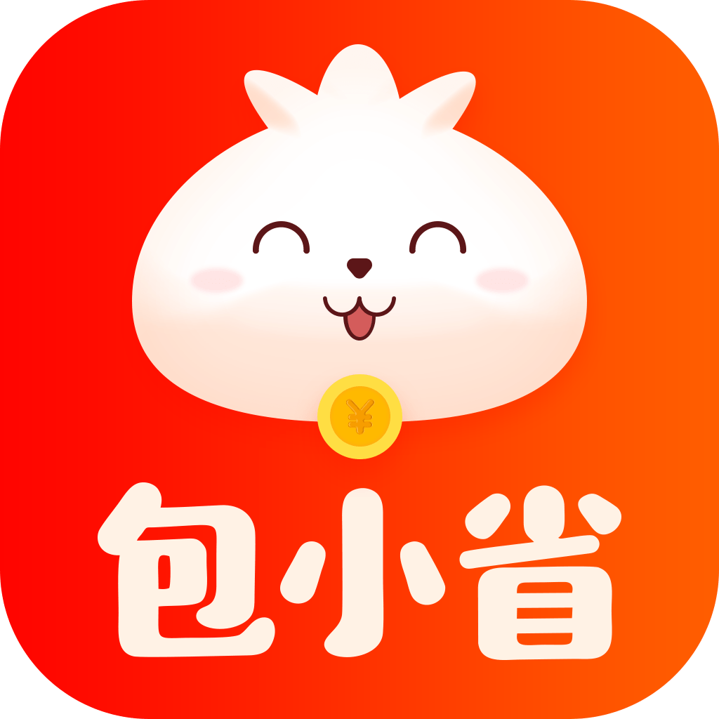 包小省app下载官方最新版