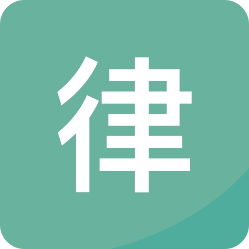 自律君