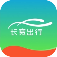 长宽出行司机端 v1.0.1