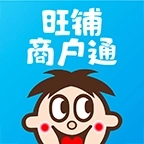 旺仔旺铺app