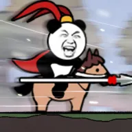 熊猫突突突 v2.0.5