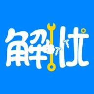 同城解忧 v1.1