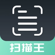 扫描软件