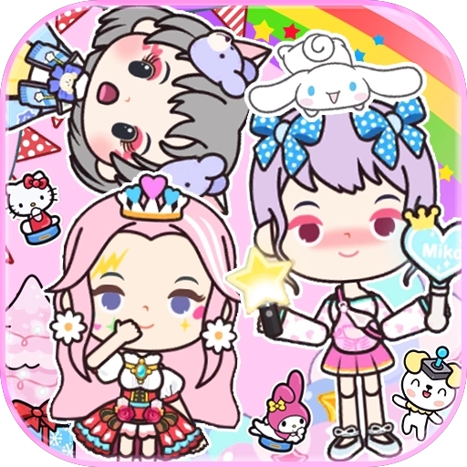 托卡迷你城市同学家