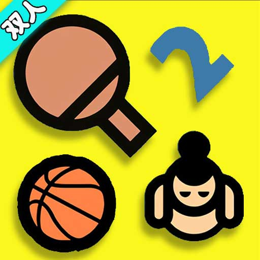 抠来抠去游戏安卓版