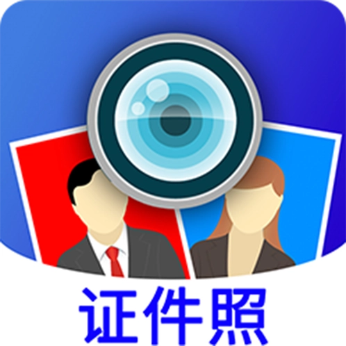 毕业证件照