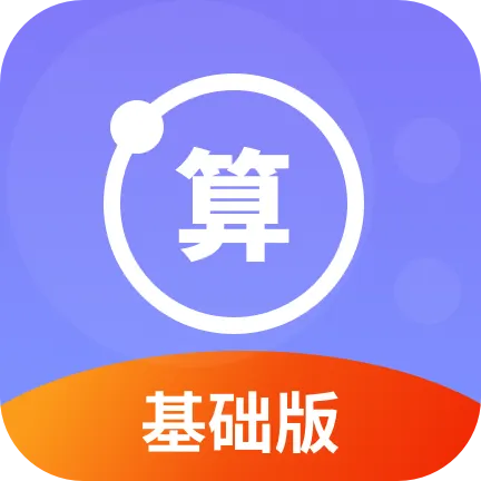 天天练口算吧 v1.0.1