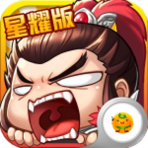 主公带我飞 v2.0