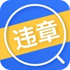 违章查询宝app