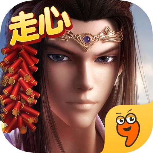 新秦时明月手游官网版